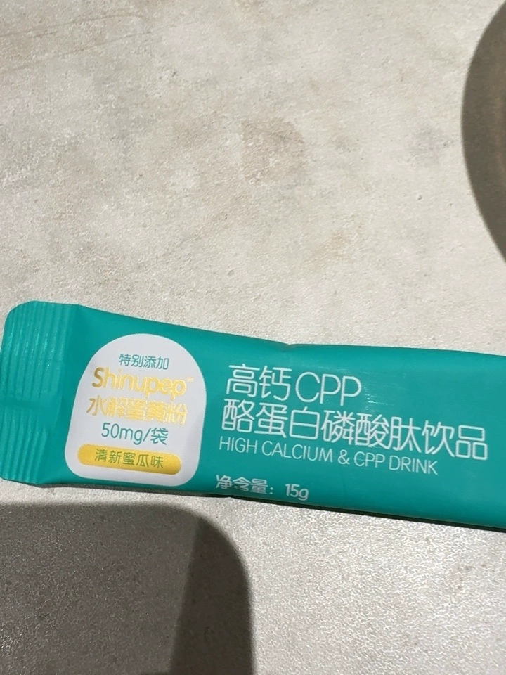 天然博士官方旗舰店:398元! 【3岁+儿童专研】天然博士灌篮钙液体钙青少年高钙儿童乳钙营养钙-3