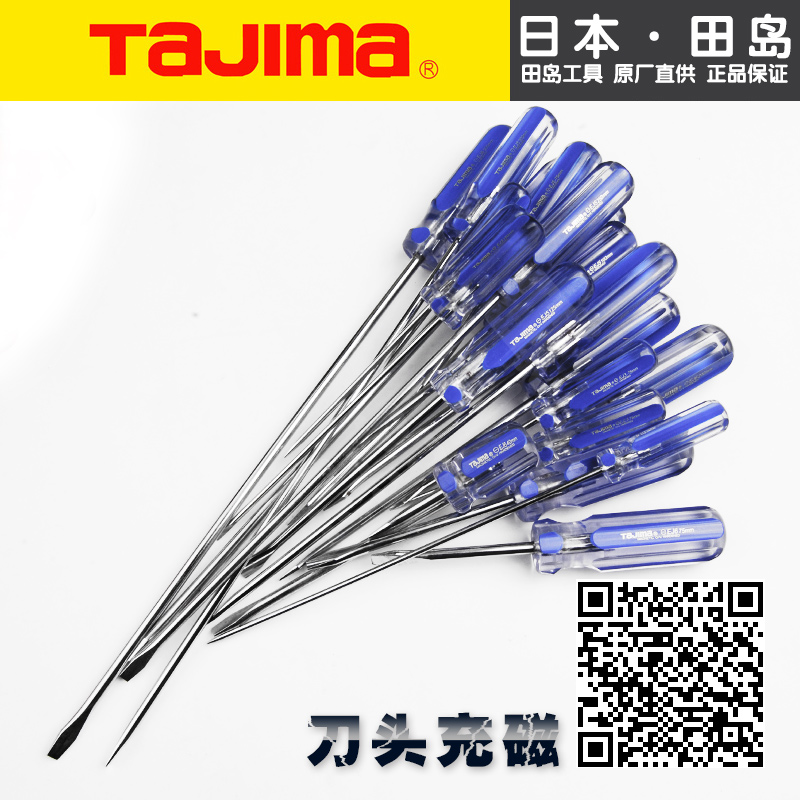 

Отвертка Tajima 3/5/6mm