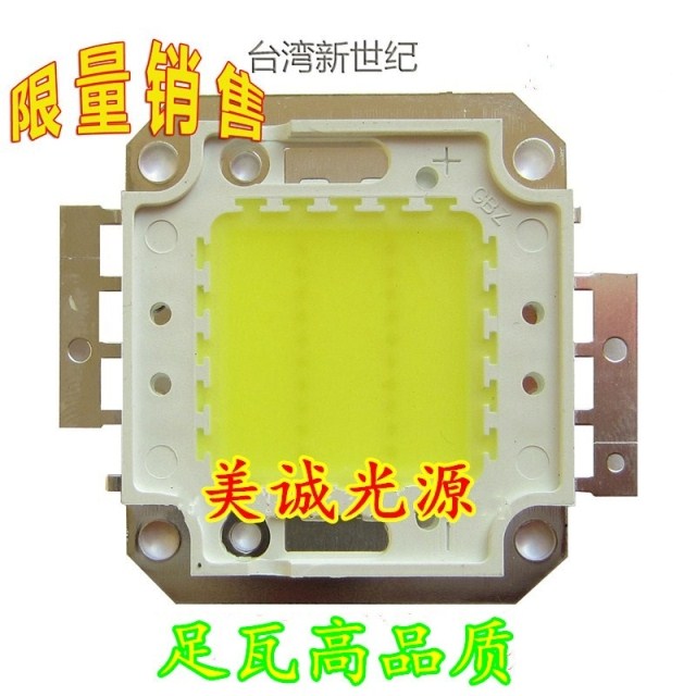 Led 20w