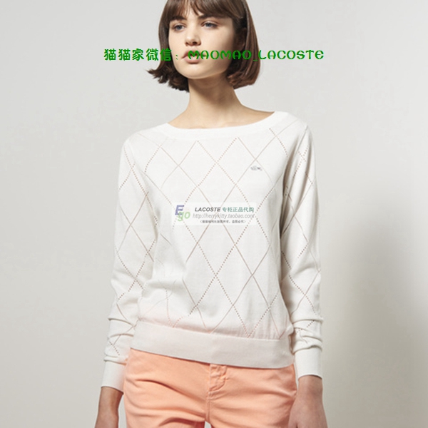 

Трикотаж Lacoste 65 LIVE AF7559