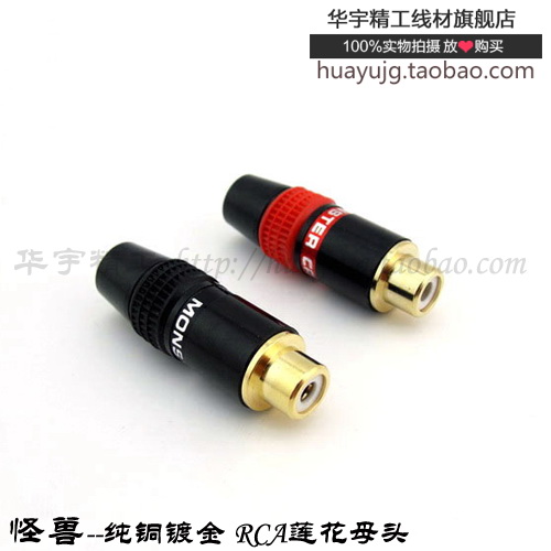 

RCA-коннектор RCA RCA 6mm
