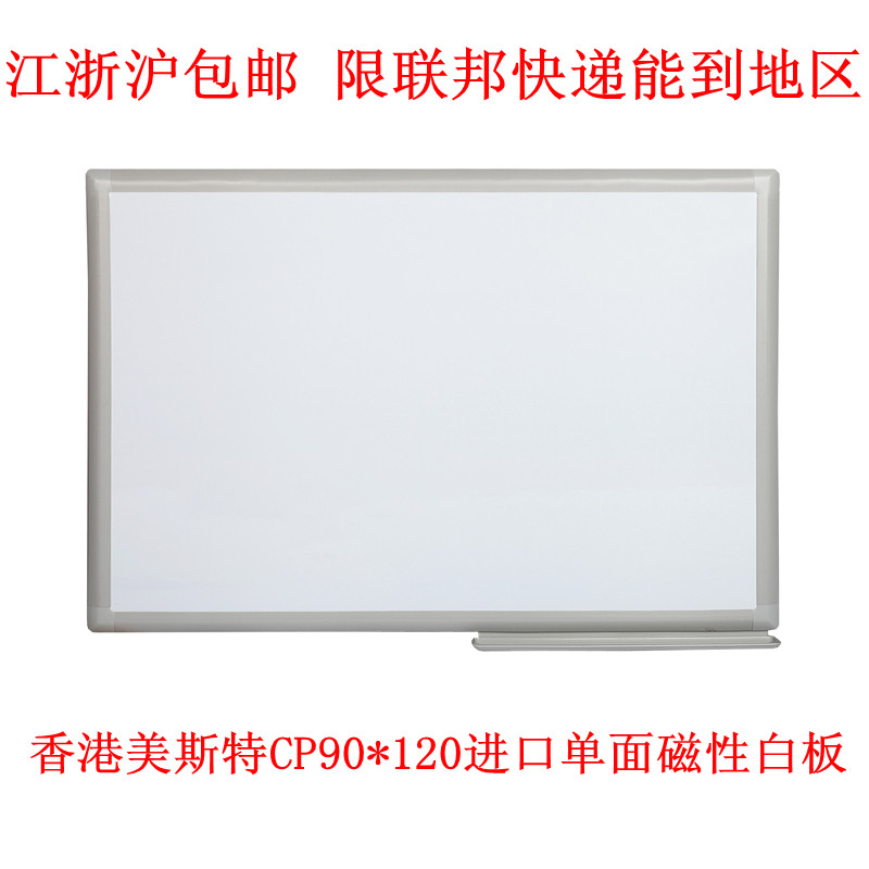 

Белая доска Mester 90*120CM