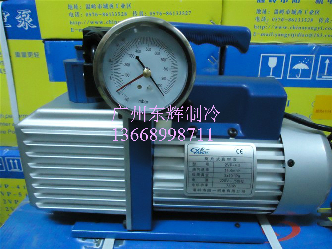 

Насосы, Помпы VP-4 II R410A