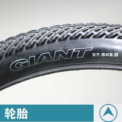 

Велопокрышка Of Giant Xtc820-870-890 27.5