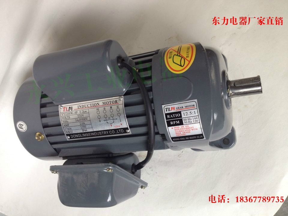 

Микро-двигатель для цифровой техники Tonic motor 0.2KW 220V 200W 30 18