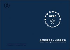 

NPAP -npap