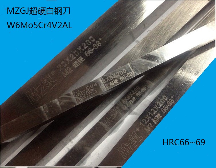 

Резец MZ M2AL 10*10*12*14*16*18*20*25*30*40