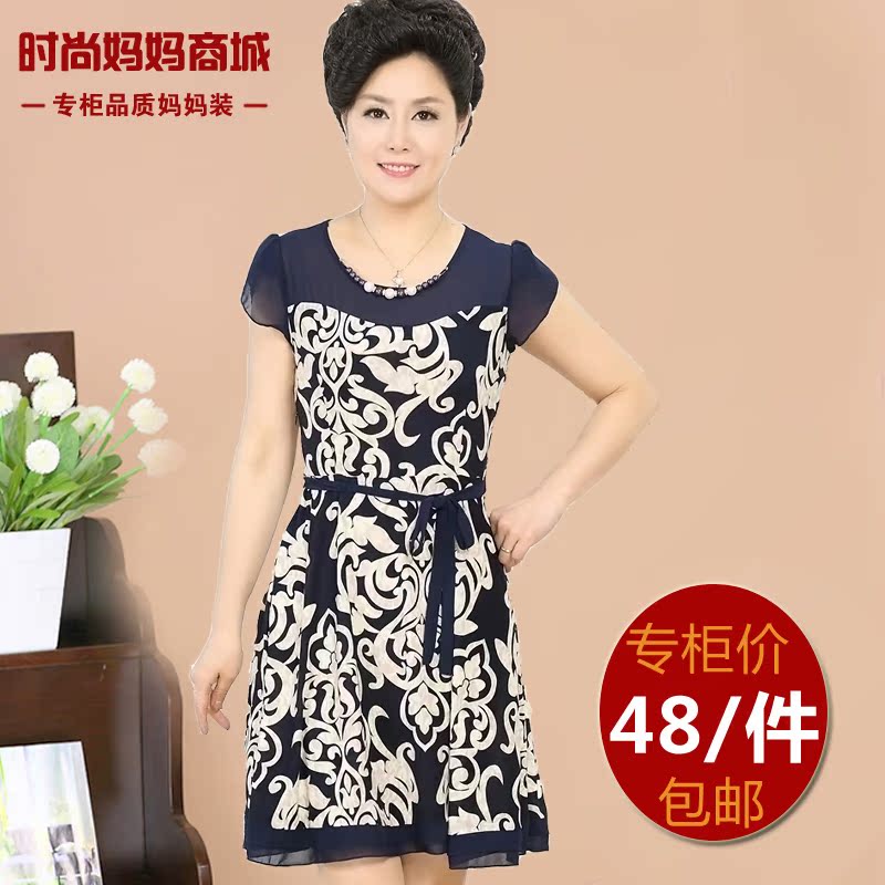 

Одежда для дам Flower skirt , 238