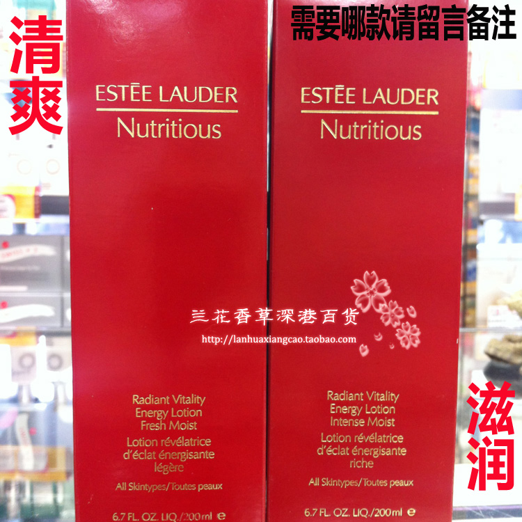 

Лосьон/лосьон Estee Lauder 200ml