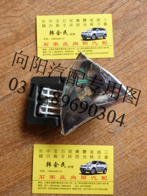 

автомобильные дверные ручки Shuanghuan auto noble