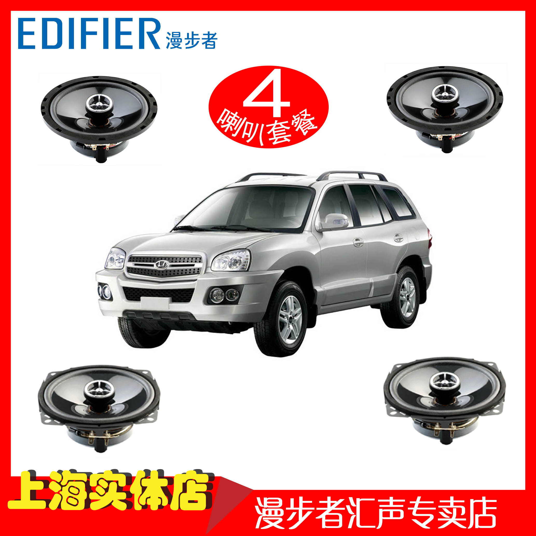 

Сабвуфер автомобильный Edifier