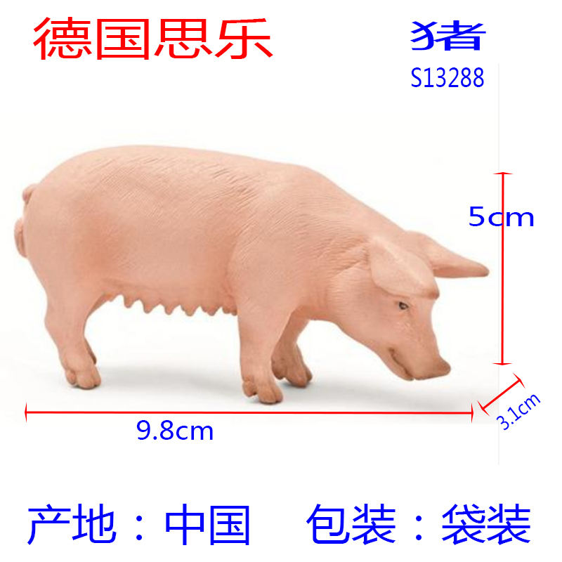 

Игрушки-животные Sinodata Schleich S13288