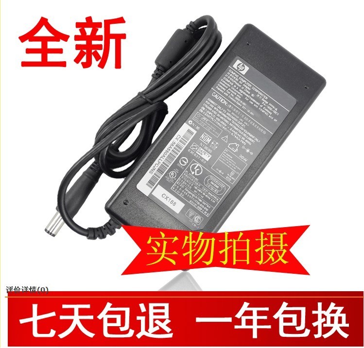 

элемент питания 90W 4411s 4416s CQ45 CQ40 Cq65 HP