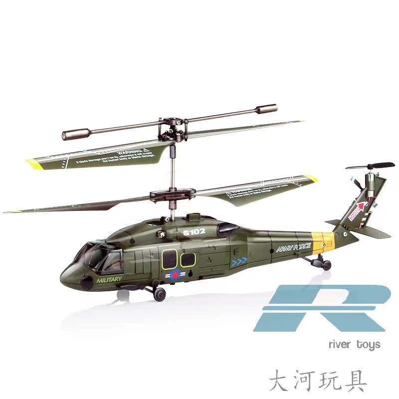 

Вертолет на электро-, радиоуправлении Sima s102g SYMA