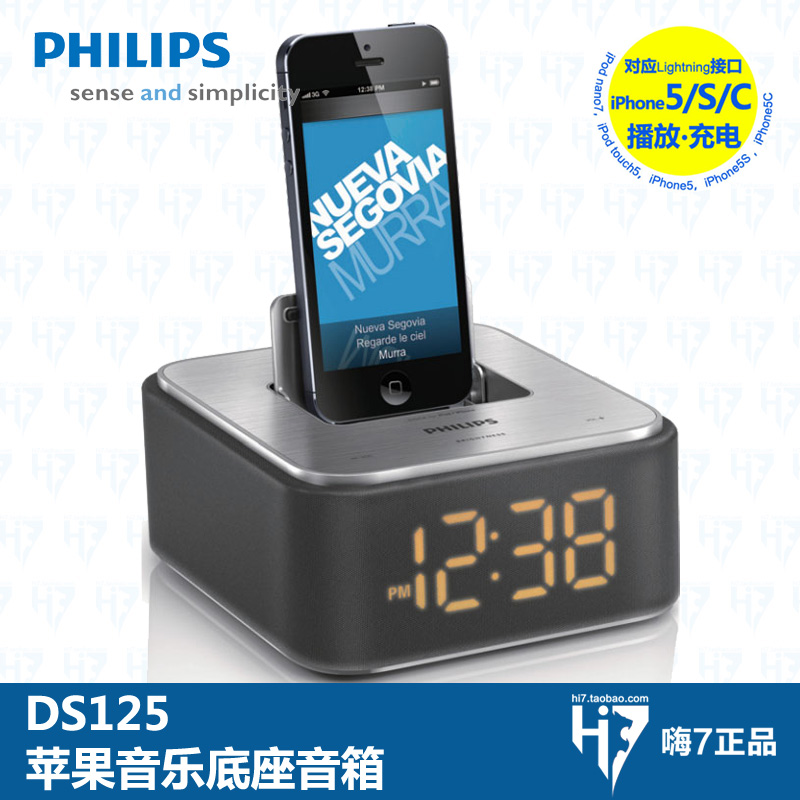 

Apple портативная колонка Philips DS125 Iphone5s/5c/5/6