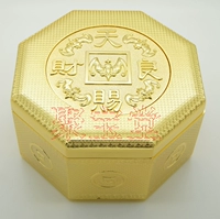 Специальное предложение-саминг-талисман God Cai Liangcai- [Financial Box из восьмидесяти игр] -Sxian Wealth Box-Li-Li