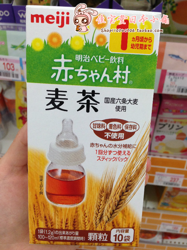 

Meiji