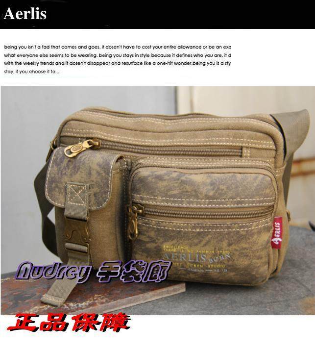 

Сумка AERLIS 4210