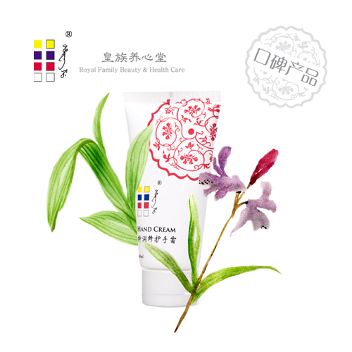 

Royal family beauty 60ml