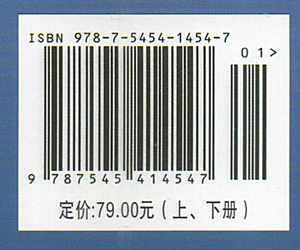 高职高考语文(下册)同步练习