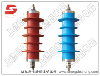 

Электрические аксессуары HY5WS-17/50 10kv ;170