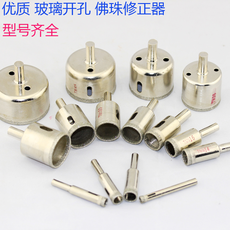 

Сверло Yida engraving tools 55-160mm