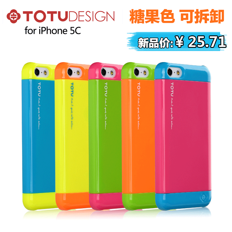 

Apple чехол TOTU Iphone5c Apple 5c