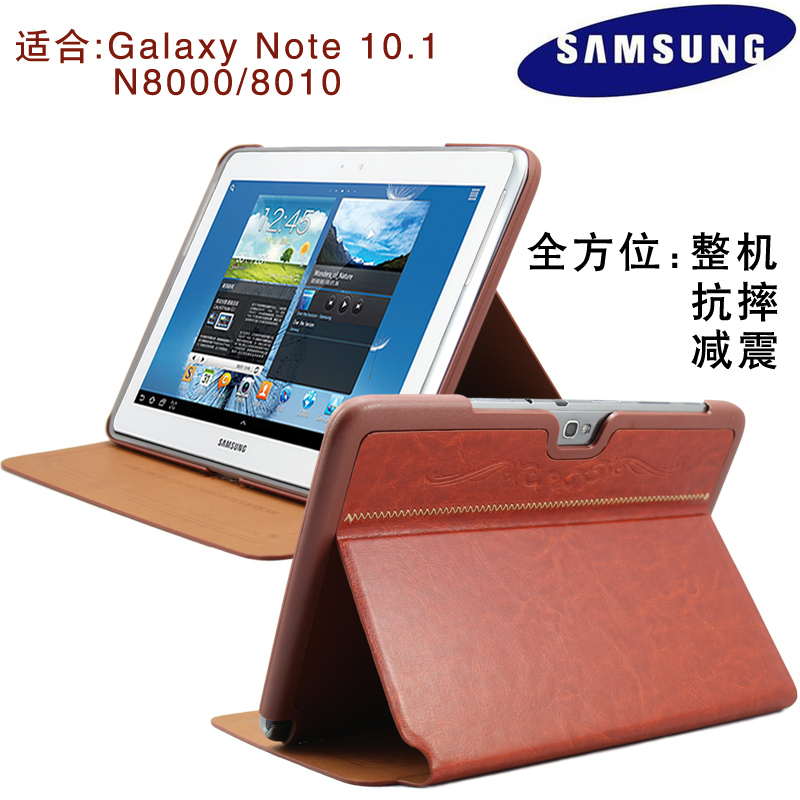 

Чехол для планшета Cool family Gt-n8000 N8010 10.1