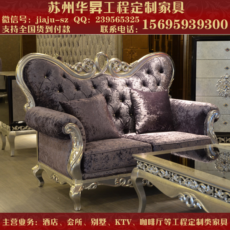 

Диван из массива дерева China furniture KTV