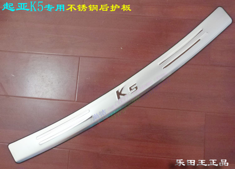 

Yue Tian Wang K5 K5