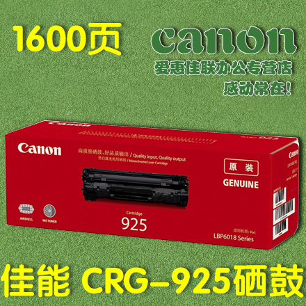

Тонер-картридж Canon CRG-925 LBP6018 MF3010 925