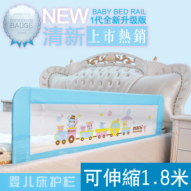 

Ограждение для детской кроватки I belibaby IBL/71