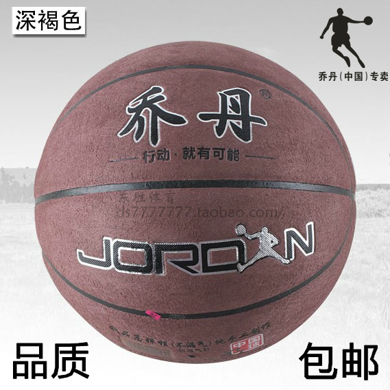 

Баскетбольный мяч Jordan