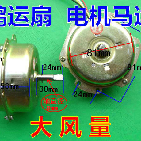 您可以在下面的板塊中挑選喜歡的寶貝 電風扇配件300mm鴻運扇電風扇