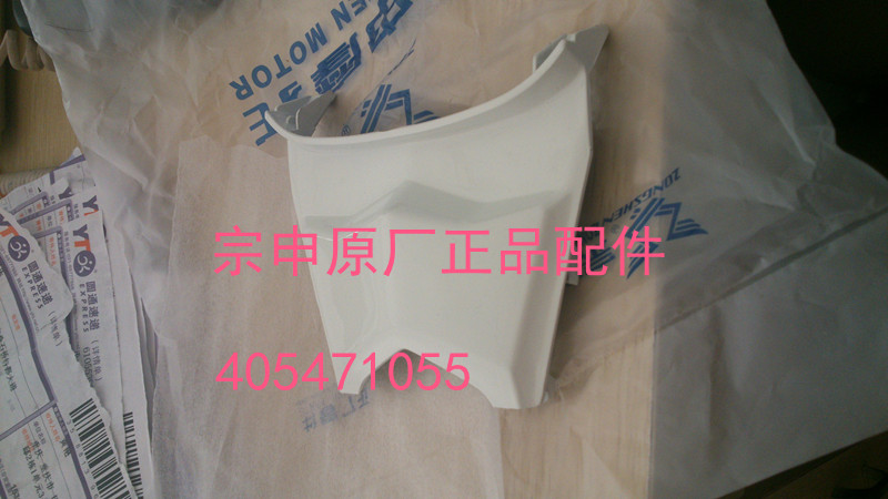 

Запчасти для мотоциклов Zongshen ZS150-48A/125-48A/ZONE