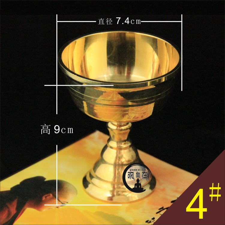 

Патрон для лампы 4# 7.4cm