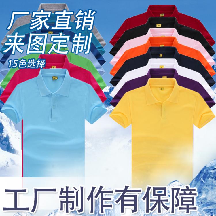 

DIY POLO