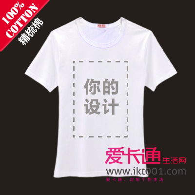 

Love cartoon DIY