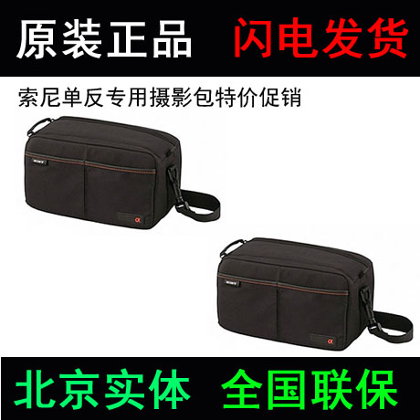 

Аксессуары для цифровых камер Sony Memory Stick Pro Duo package A77 NEX5R NEX5N VG20E NEX-7
