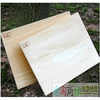 AIMU Wood Stereotype A4 30x22см/печатный материал/плата для резьбы/деревянная плата/одиночный блок на продажу