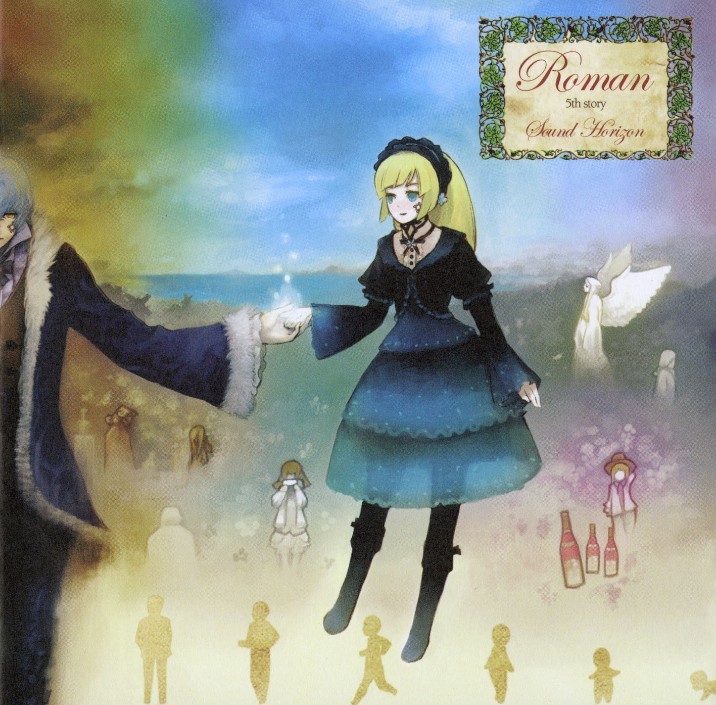 

Сувенир со звездами кино и эстрады CD Sound Horizon Roman(5th Story+ 2CD