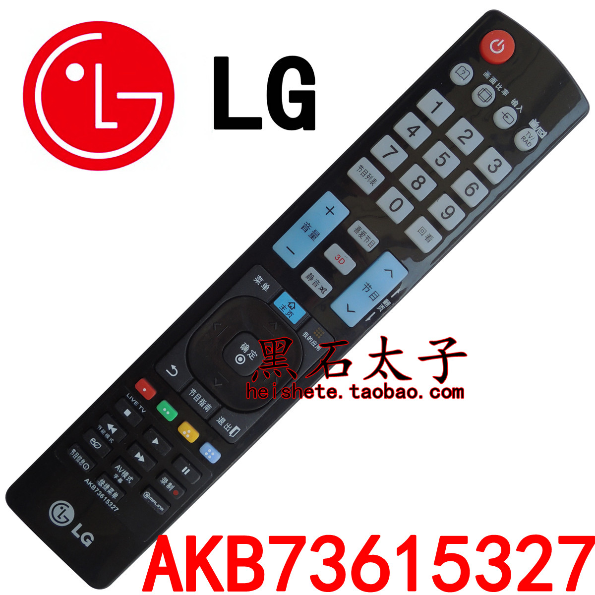 

Универсальный пульт ДУ LG 3D AKB73615327 LX6500/4500