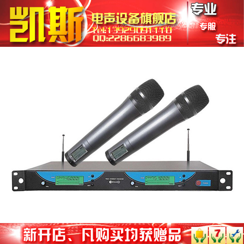 

Микрофон Sennheiser EW545G2