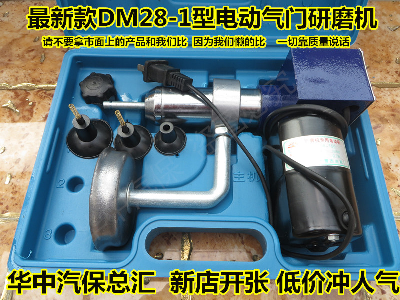 

Автоинструменты DM28-1