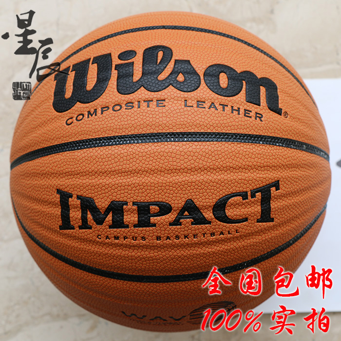 

Баскетбольный мяч Wilson wb304v NCAA PU