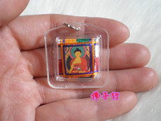 Китайская карта защиты