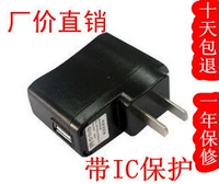 Принесите настоящие аксессуары для зарядного устройства USB MP3 MP4 USB -заряд