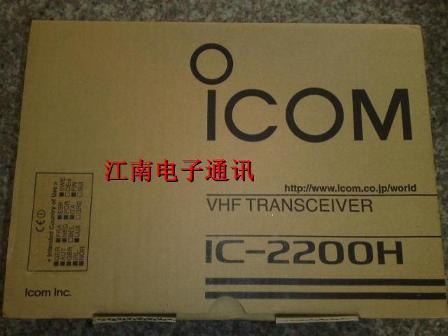 

Рация ICOM ICOM-2200H IC/IC-2200H