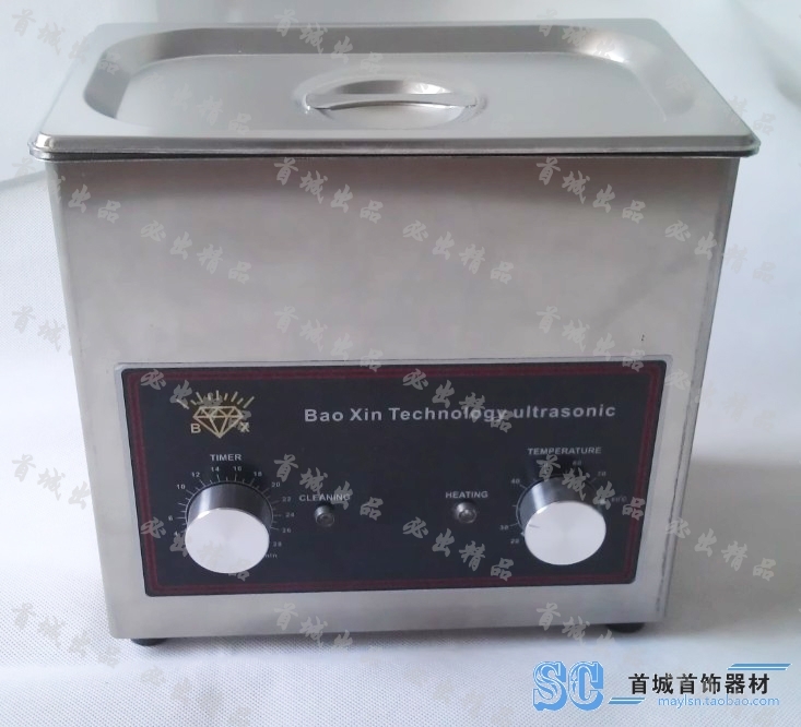 

Baoxin 2.8L