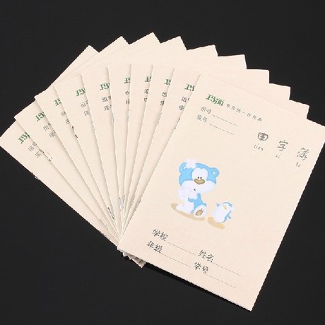 爱逛街为您找到小学生作业本相关的宝贝,您可以在下面的板块中挑选